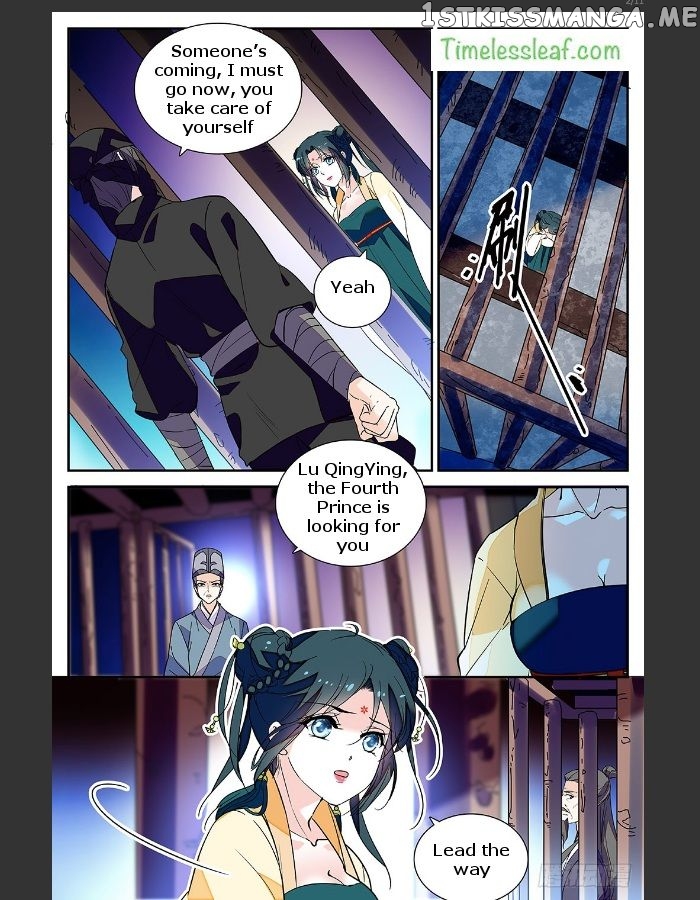 Beauty Of The Century The Abandoned Imperial Consort chapter 31 - page 3