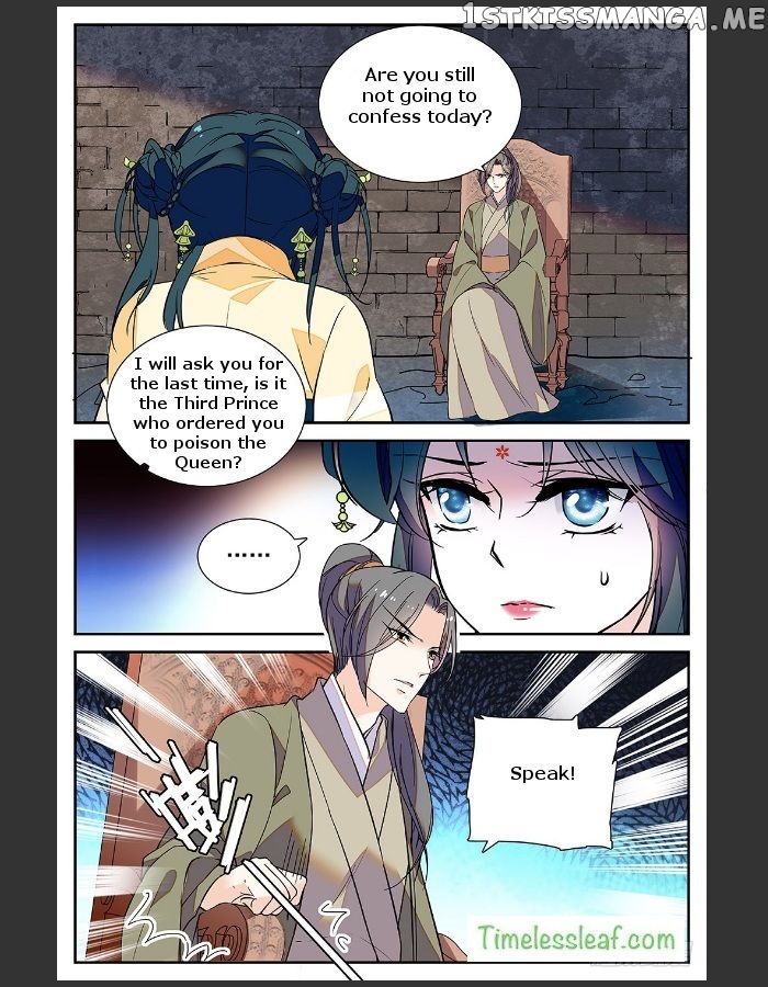 Beauty Of The Century The Abandoned Imperial Consort chapter 31 - page 4