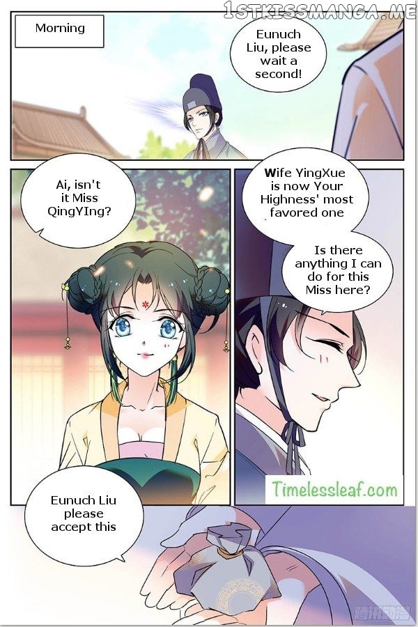 Beauty Of The Century The Abandoned Imperial Consort chapter 14.5 - page 2