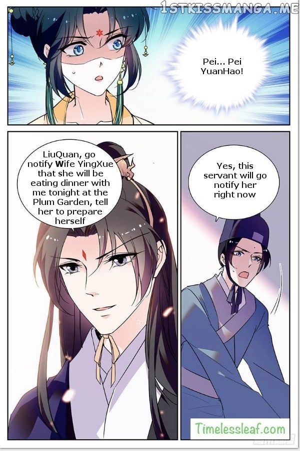 Beauty Of The Century The Abandoned Imperial Consort chapter 14.5 - page 4