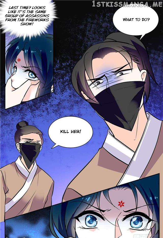 Beauty Of The Century The Abandoned Imperial Consort chapter 59.5 - page 5