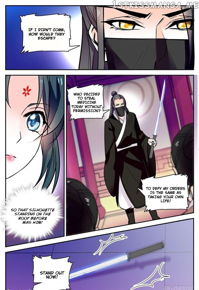 Beauty Of The Century The Abandoned Imperial Consort chapter 62 - page 3