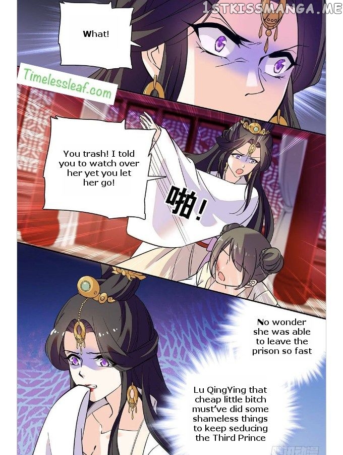 Beauty Of The Century The Abandoned Imperial Consort chapter 35.5 - page 3