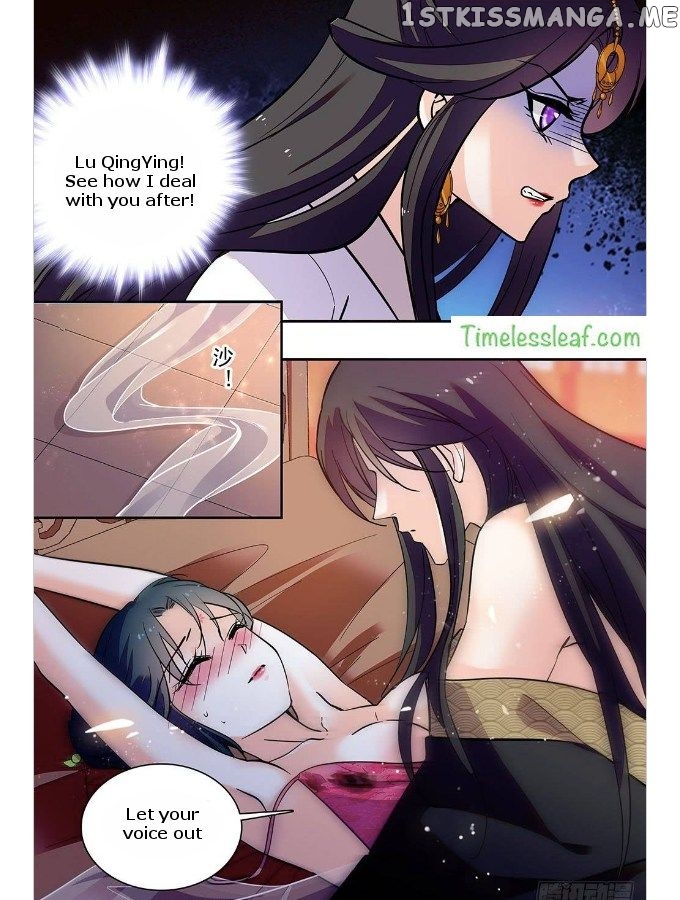 Beauty Of The Century The Abandoned Imperial Consort chapter 35.5 - page 4