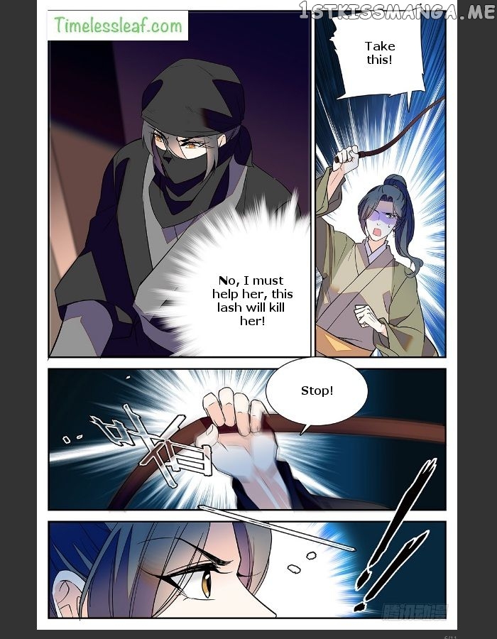 Beauty Of The Century The Abandoned Imperial Consort chapter 31.5 - page 1