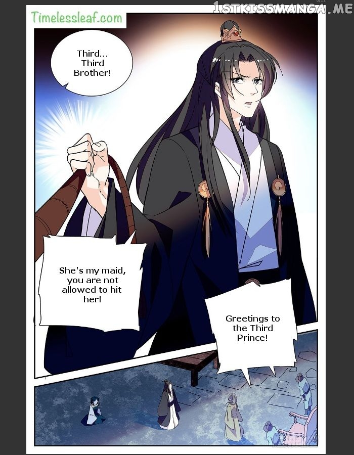 Beauty Of The Century The Abandoned Imperial Consort chapter 31.5 - page 2