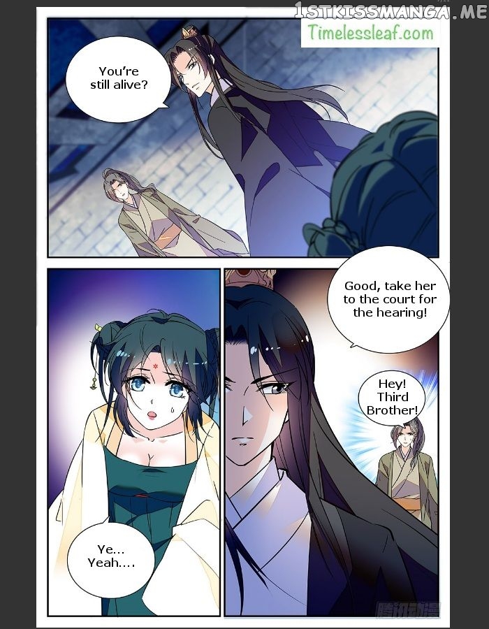 Beauty Of The Century The Abandoned Imperial Consort chapter 31.5 - page 3