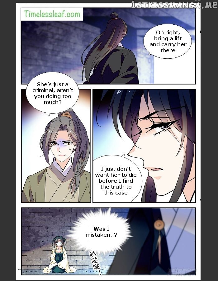 Beauty Of The Century The Abandoned Imperial Consort chapter 31.5 - page 4