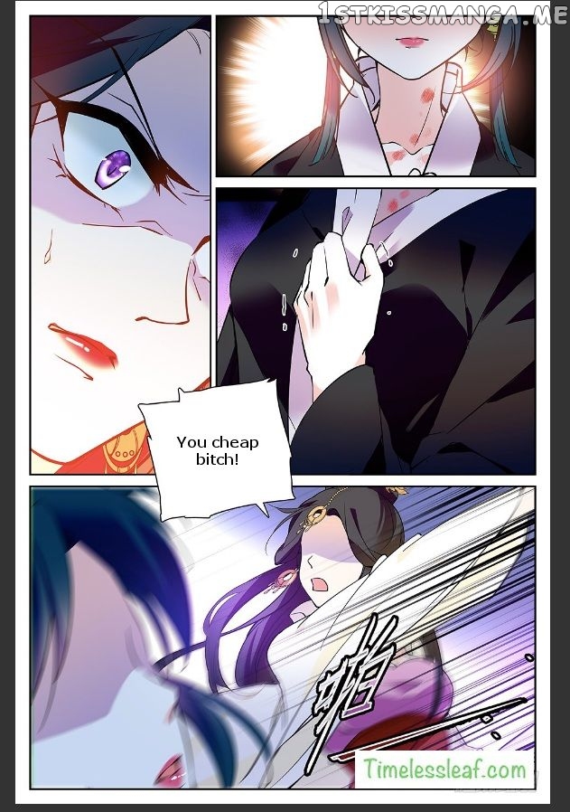 Beauty Of The Century The Abandoned Imperial Consort chapter 20.5 - page 1
