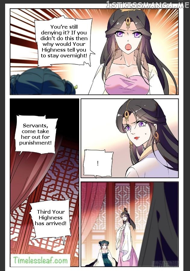 Beauty Of The Century The Abandoned Imperial Consort chapter 20.5 - page 3