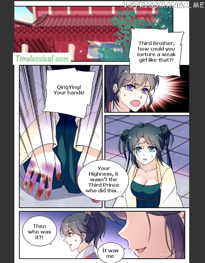 Beauty Of The Century The Abandoned Imperial Consort chapter 32 - page 1