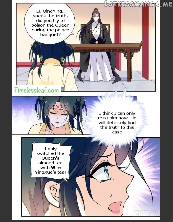 Beauty Of The Century The Abandoned Imperial Consort chapter 32 - page 4