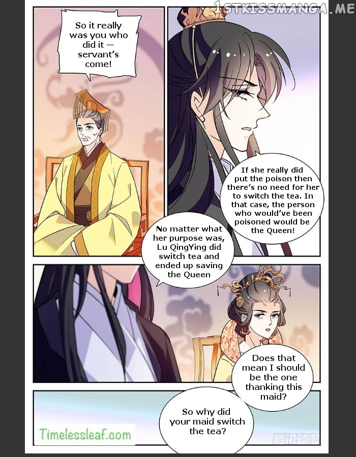 Beauty Of The Century The Abandoned Imperial Consort chapter 32 - page 5