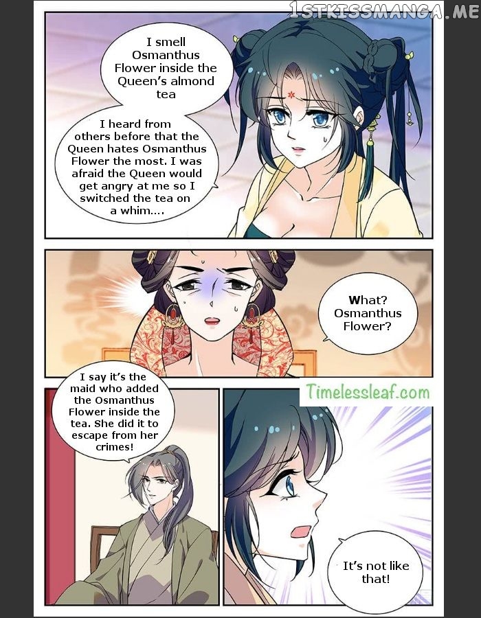 Beauty Of The Century The Abandoned Imperial Consort chapter 32.5 - page 1