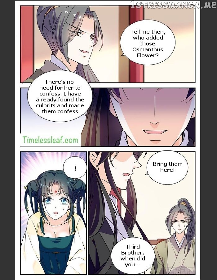 Beauty Of The Century The Abandoned Imperial Consort chapter 32.5 - page 2
