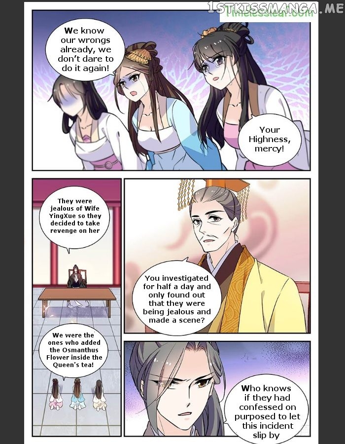 Beauty Of The Century The Abandoned Imperial Consort chapter 32.5 - page 3