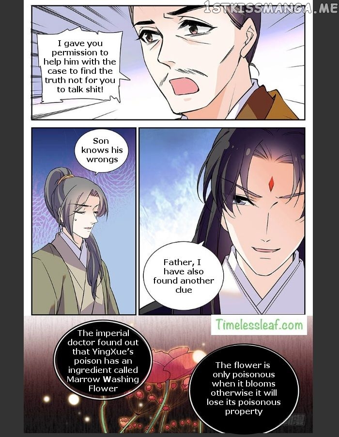 Beauty Of The Century The Abandoned Imperial Consort chapter 32.5 - page 4