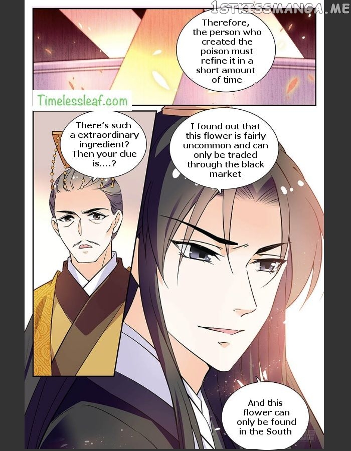 Beauty Of The Century The Abandoned Imperial Consort chapter 32.5 - page 5
