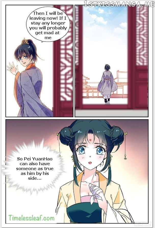 Beauty Of The Century The Abandoned Imperial Consort chapter 16.5 - page 1