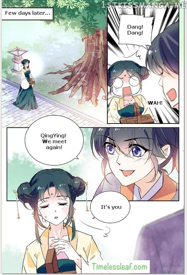 Beauty Of The Century The Abandoned Imperial Consort chapter 16.5 - page 2