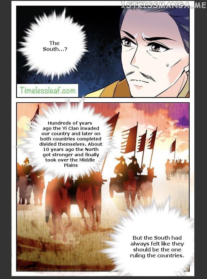 Beauty Of The Century The Abandoned Imperial Consort chapter 33 - page 1