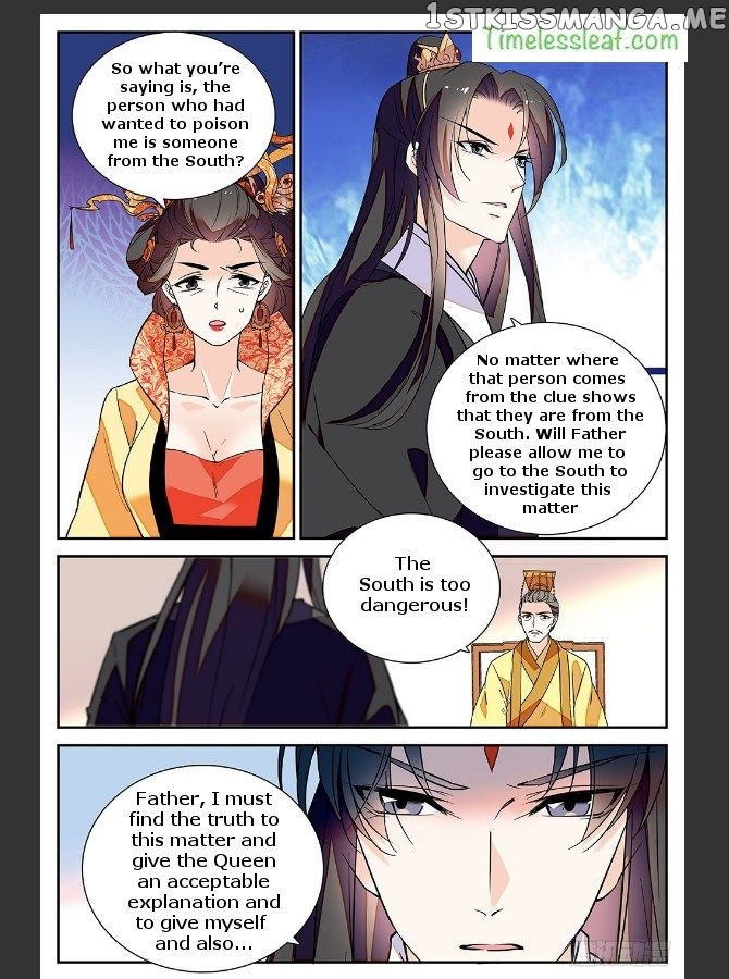 Beauty Of The Century The Abandoned Imperial Consort chapter 33 - page 2