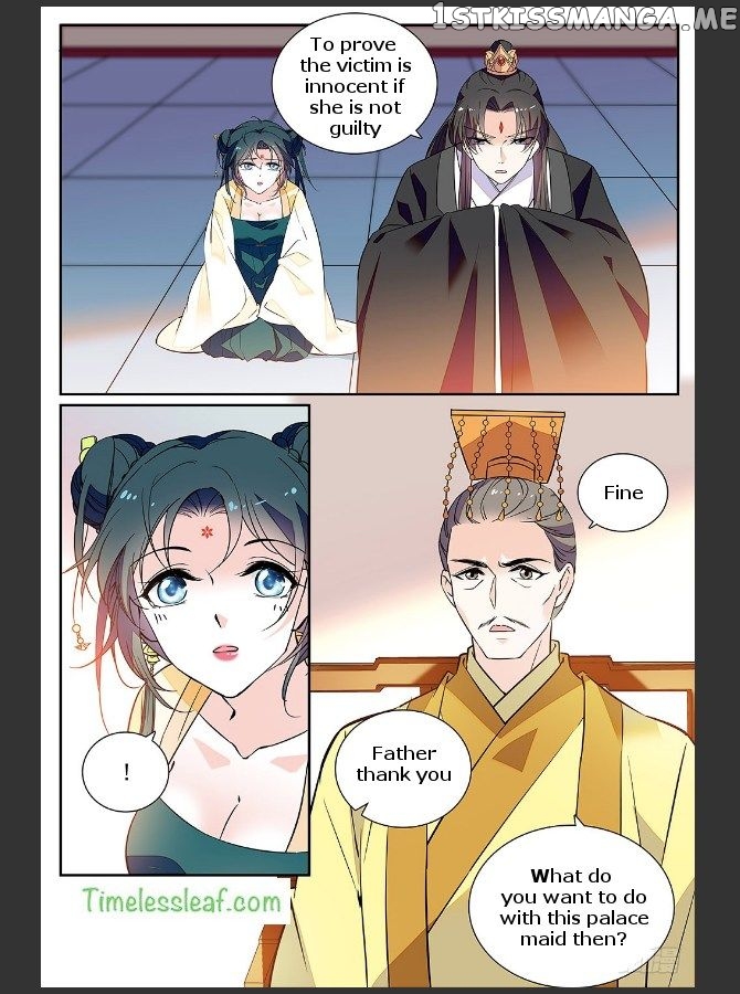 Beauty Of The Century The Abandoned Imperial Consort chapter 33 - page 3