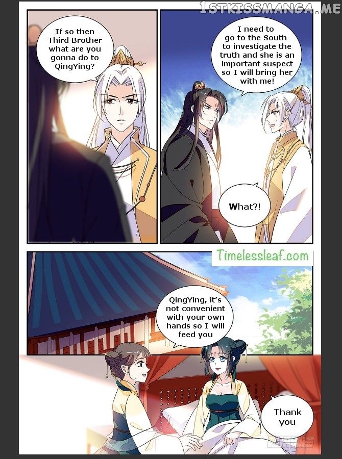 Beauty Of The Century The Abandoned Imperial Consort chapter 33 - page 5