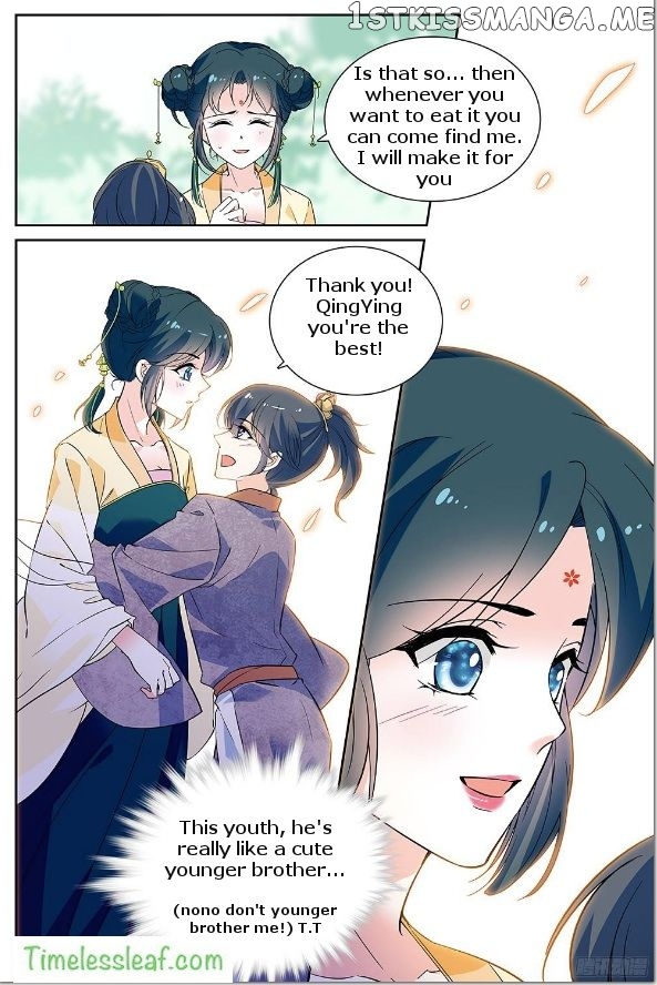 Beauty Of The Century The Abandoned Imperial Consort chapter 17 - page 2