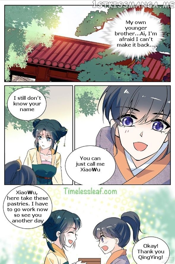 Beauty Of The Century The Abandoned Imperial Consort chapter 17 - page 3