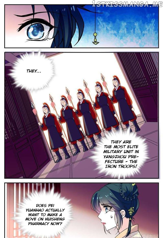 Beauty Of The Century The Abandoned Imperial Consort chapter 67.5 - page 3