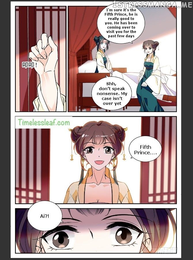 Beauty Of The Century The Abandoned Imperial Consort chapter 33.5 - page 1