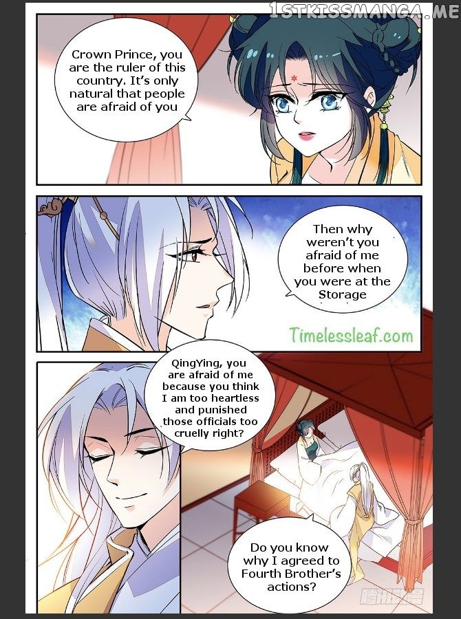 Beauty Of The Century The Abandoned Imperial Consort chapter 33.5 - page 3