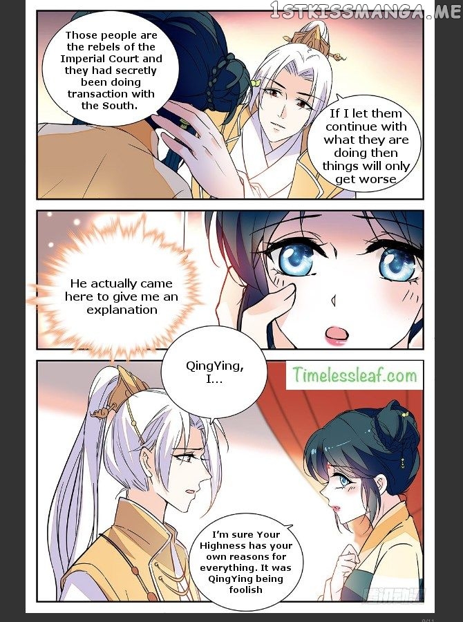 Beauty Of The Century The Abandoned Imperial Consort chapter 33.5 - page 4