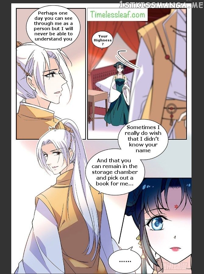 Beauty Of The Century The Abandoned Imperial Consort chapter 33.5 - page 5
