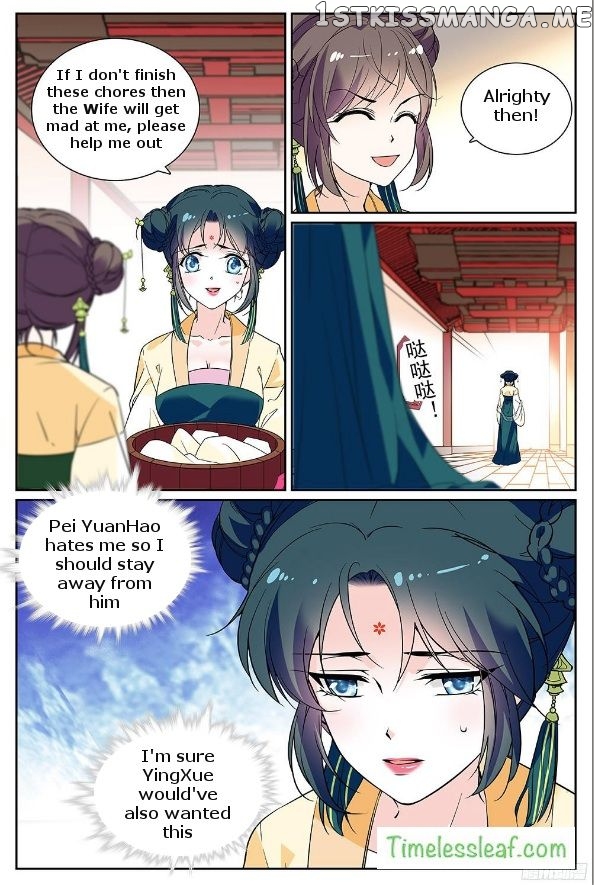 Beauty Of The Century The Abandoned Imperial Consort chapter 17.5 - page 1
