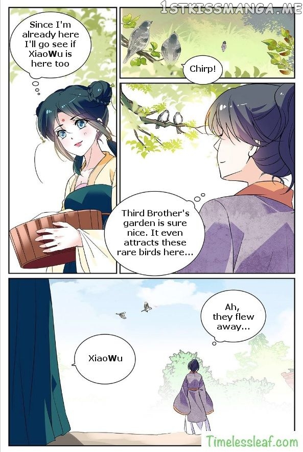 Beauty Of The Century The Abandoned Imperial Consort chapter 17.5 - page 2