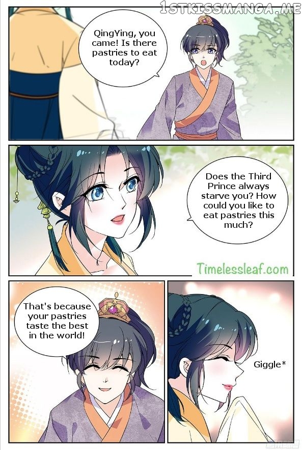 Beauty Of The Century The Abandoned Imperial Consort chapter 17.5 - page 3