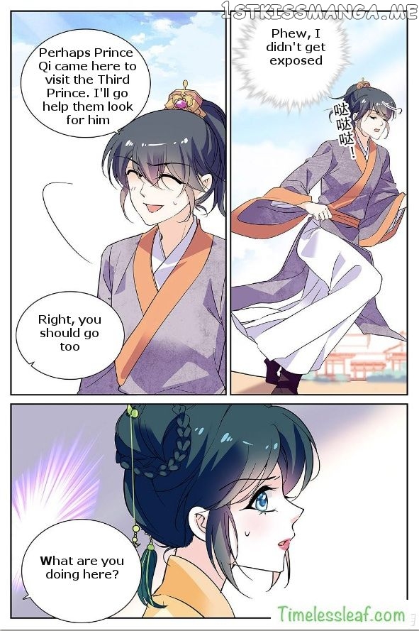 Beauty Of The Century The Abandoned Imperial Consort chapter 17.5 - page 5
