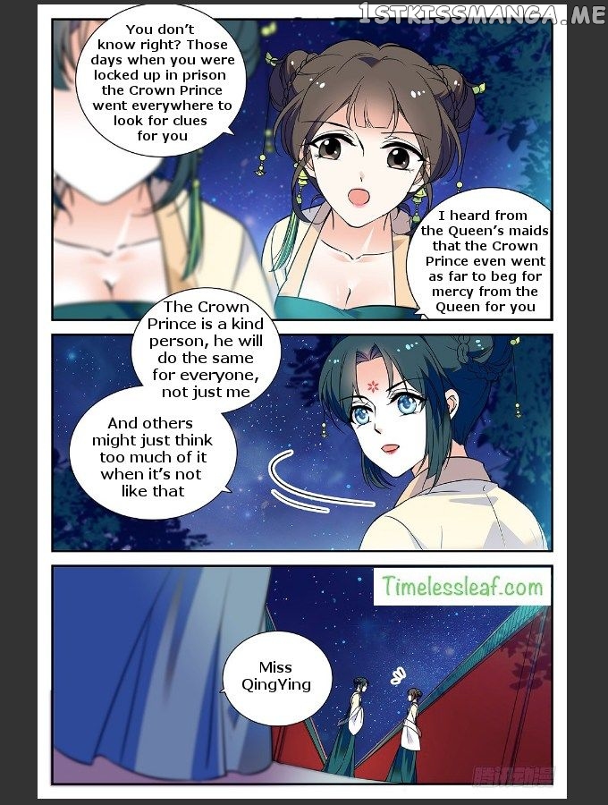 Beauty Of The Century The Abandoned Imperial Consort chapter 34 - page 2