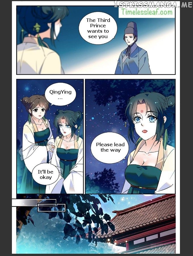Beauty Of The Century The Abandoned Imperial Consort chapter 34 - page 3