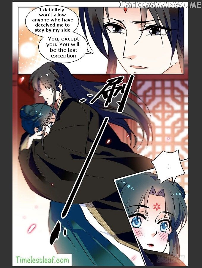 Beauty Of The Century The Abandoned Imperial Consort chapter 34.5 - page 2