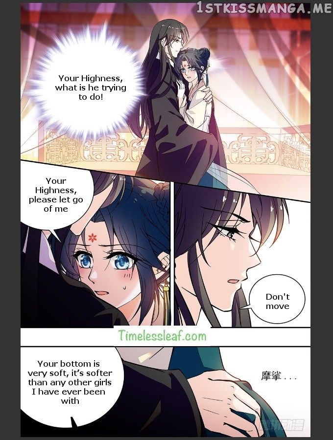 Beauty Of The Century The Abandoned Imperial Consort chapter 34.5 - page 3