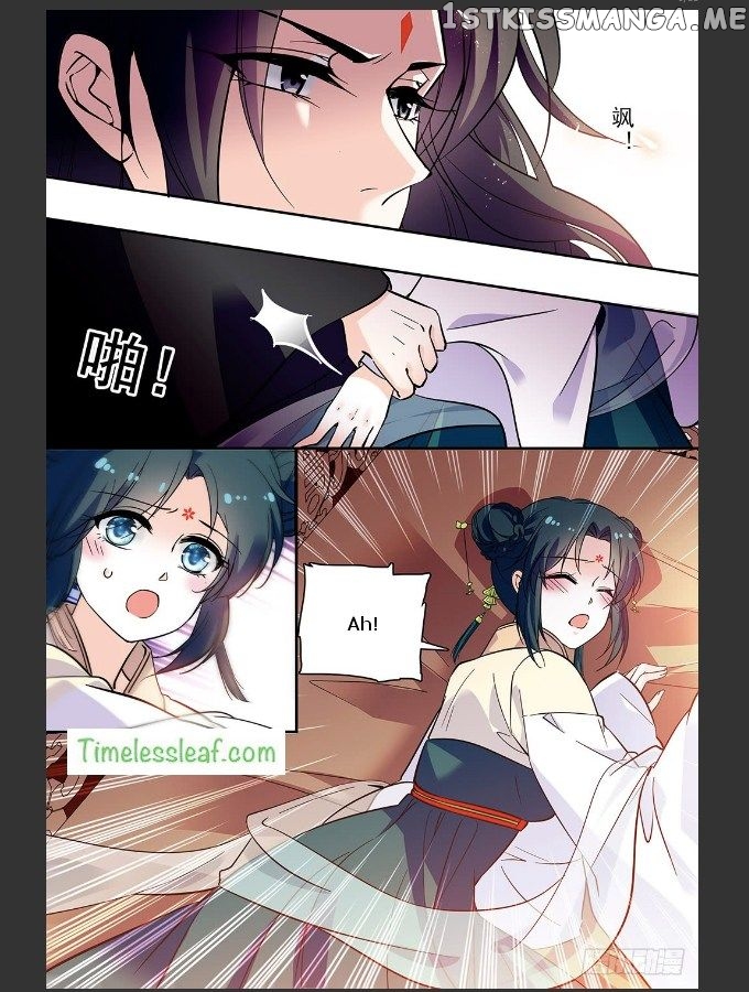 Beauty Of The Century The Abandoned Imperial Consort chapter 34.5 - page 5