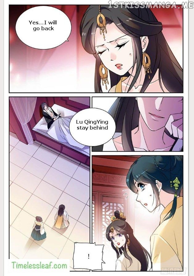 Beauty Of The Century The Abandoned Imperial Consort chapter 18.5 - page 1