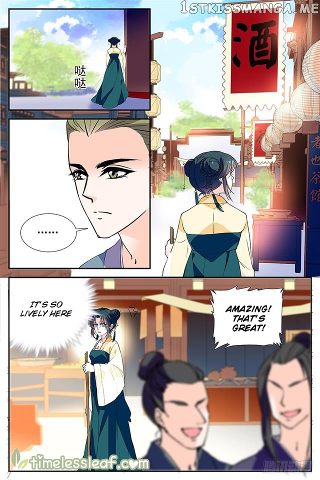 Beauty Of The Century The Abandoned Imperial Consort chapter 45.5 - page 2
