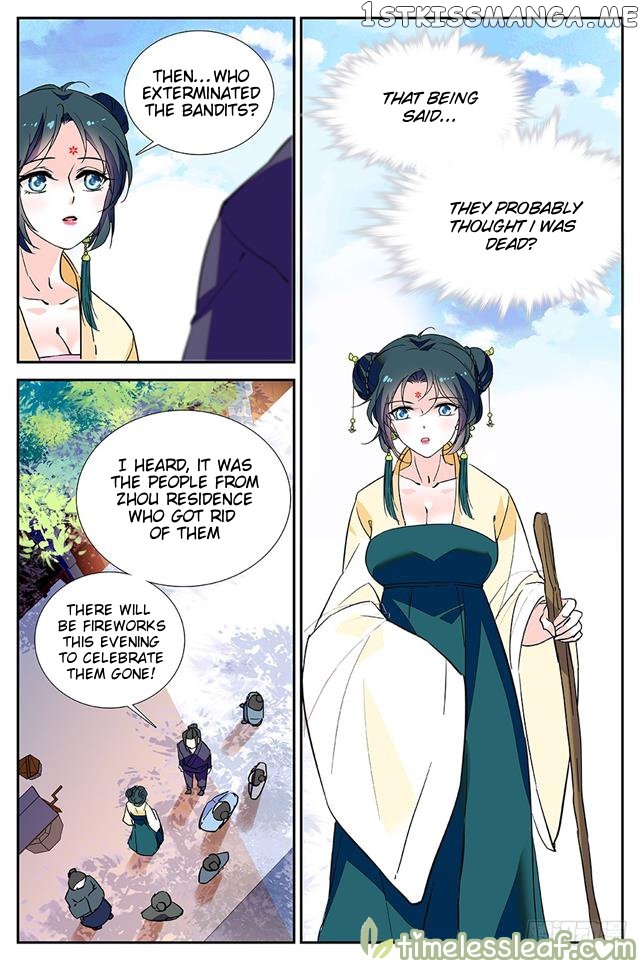 Beauty Of The Century The Abandoned Imperial Consort chapter 45.5 - page 5