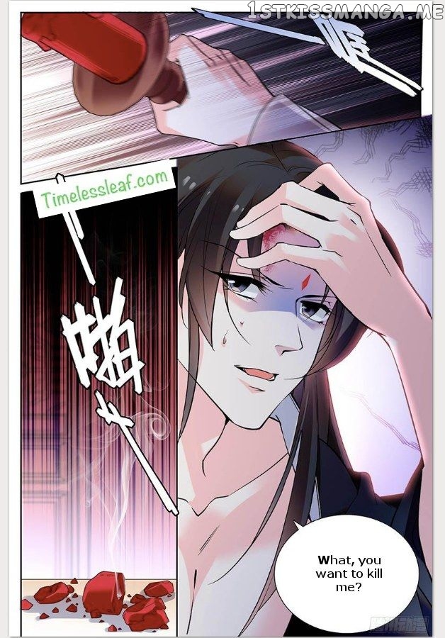 Beauty Of The Century The Abandoned Imperial Consort chapter 19.5 - page 1