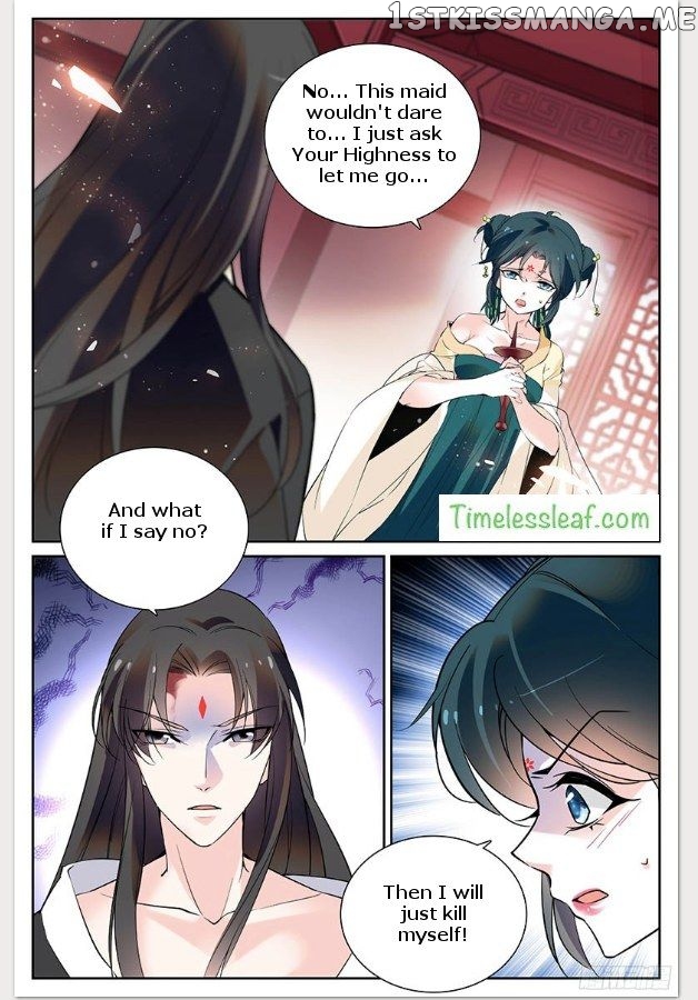 Beauty Of The Century The Abandoned Imperial Consort chapter 19.5 - page 2