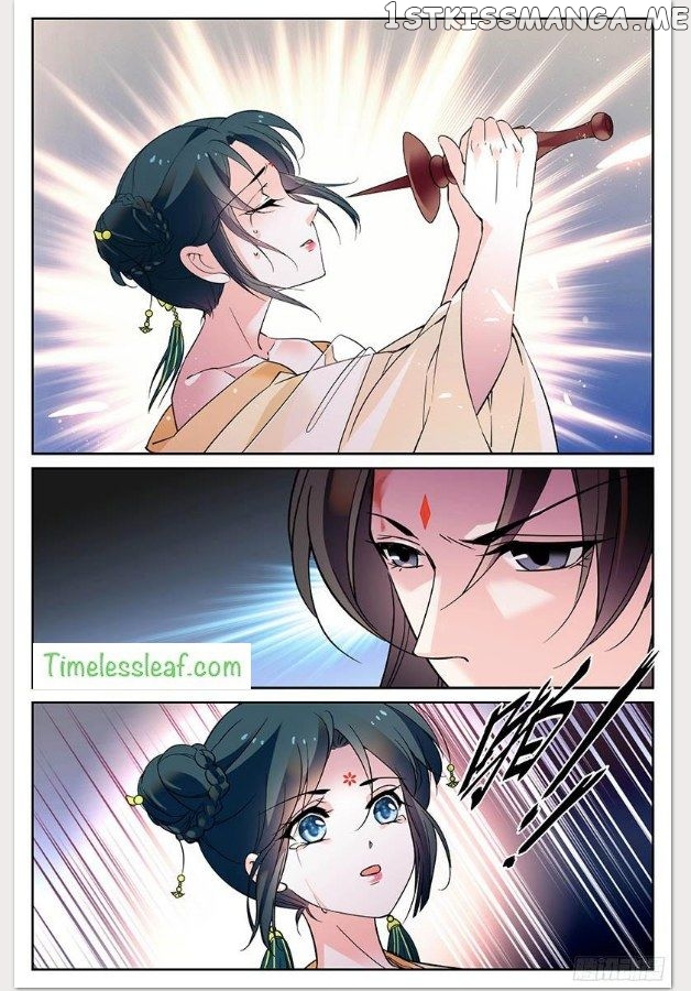 Beauty Of The Century The Abandoned Imperial Consort chapter 19.5 - page 3